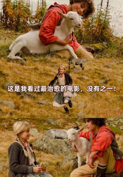 《拉波埃尔坎：一段穿越时光的奇幻旅程》