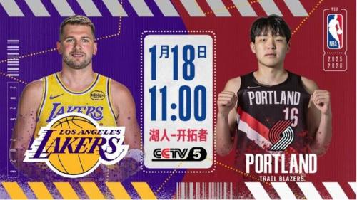 《开拓者湖人，一场关于梦想与拼搏的交响曲》