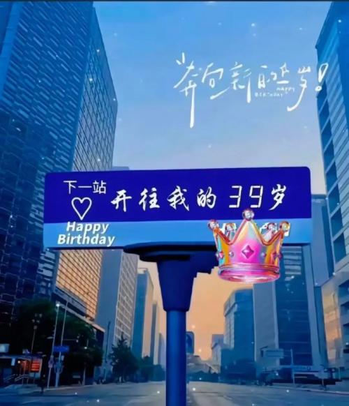 真挚的祝福！祝快船中锋大洛佩斯38岁生日快乐