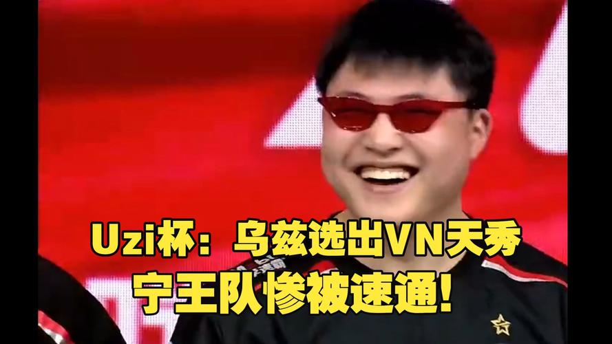 宁王同意了！Charlotte永恩关键三杀带队制胜Uzi队32宁王队