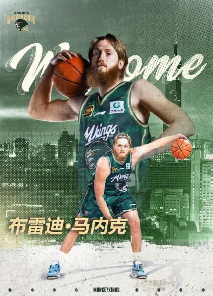 解说：说唱歌手J.Cole加盟同曦真不一定是玩票前者是黄蜂小股东