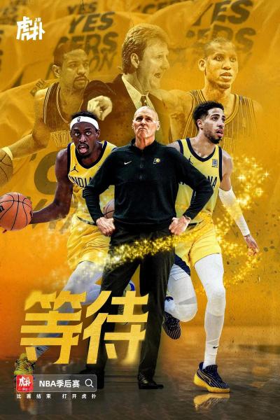 NBA总决赛什么时候开始？这可是全世界的篮球迷都在翘首以盼的大戏啊！每年的这个时候，整个篮球界都沸腾