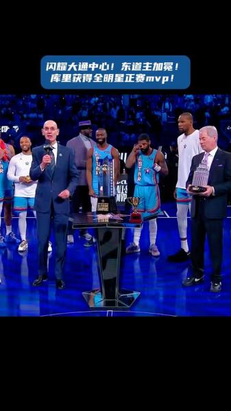 NBA总冠军颁奖典礼2020：星光熠熠，荣耀绽放！🌟