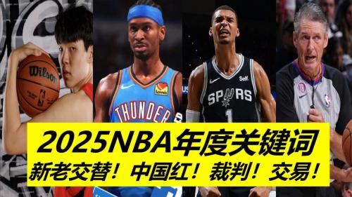 NBA总决赛中央五转播吗？这个疑问，球迷们的心头大事！每年的NBA总决赛都是篮球迷们的狂欢节，而中央