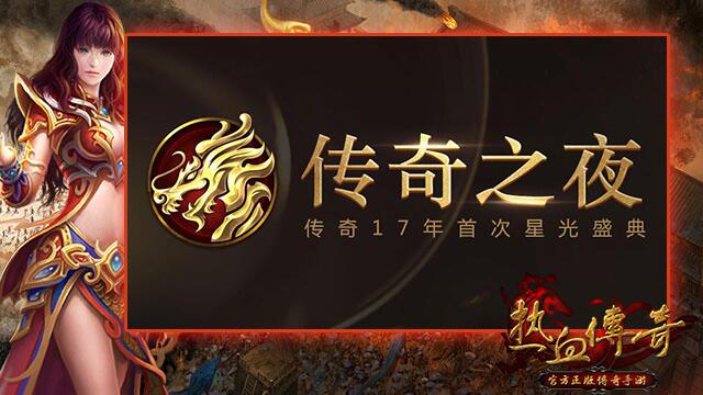 NBA总决赛之夜，猛龙王者归来，荣耀时刻见证传奇！