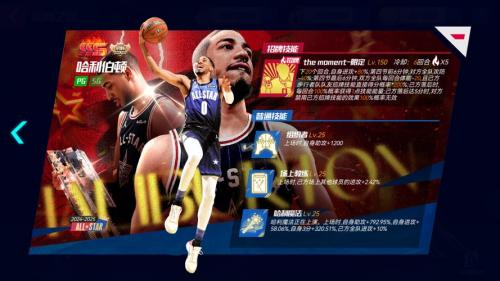 NBA总冠军，王者之路！🏀