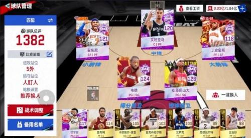 NBA总决赛一年一次？揭秘篮球巅峰对决的年度盛宴