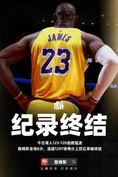 NBA总决赛G6,激战正酣!詹姆斯率队疯狂逆袭,勇士队陷入苦战!快看,比分实时更新,战况如何?🏀🔥🏆