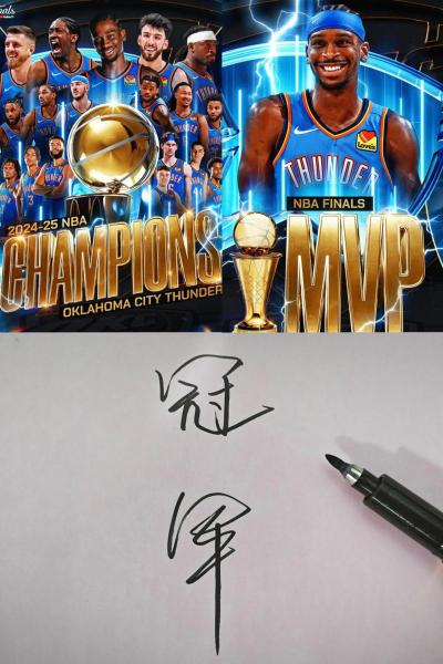 nba总冠军多少年一次？nba总冠军多久产生一次？