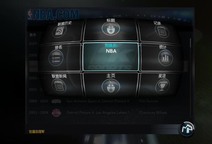 nba2k11生涯模式怎么选球星，nba2k11怎么玩生涯？