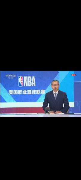 nba直播是什么频道？nba直播是哪个频道？