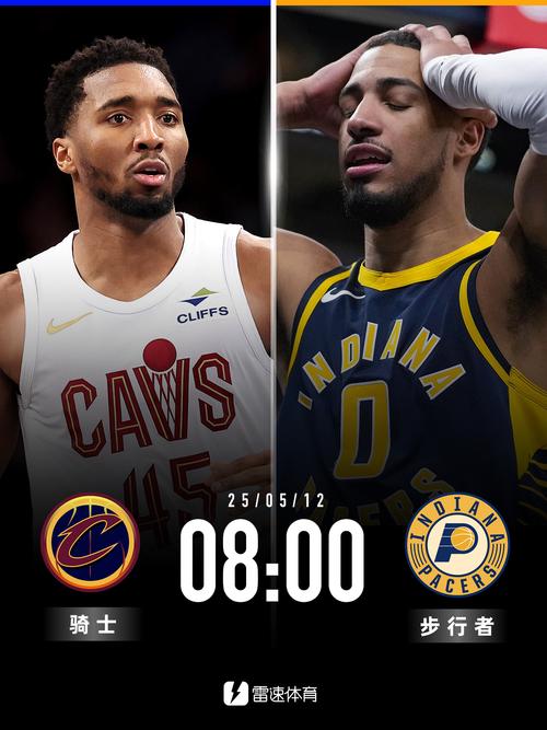 骑士对步行者的比分预测，骑士对步行者的比分预测分析