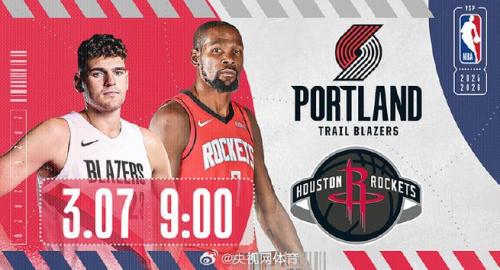 火箭vs开拓者10月29日,火箭vs开拓者2021129?