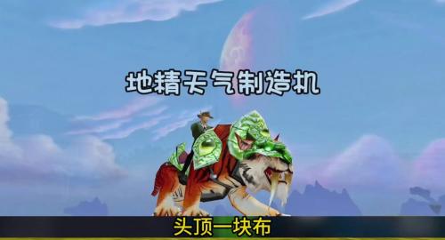 工程火箭靴怎么做，魔兽世界工程火箭靴怎么才能用出来？