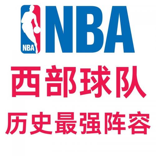 nba发展联盟有多少球队,nba发展联盟出来的球星?