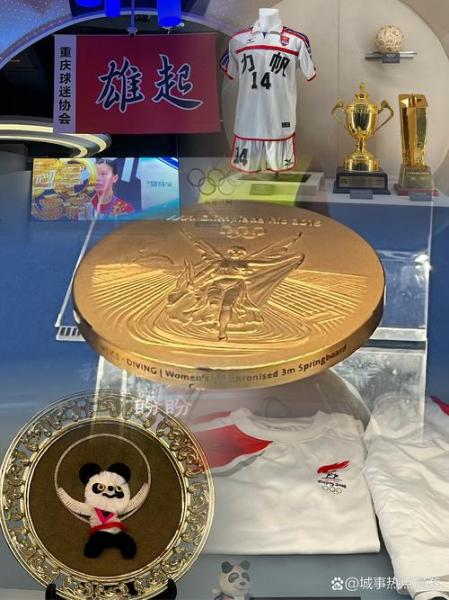 奥运会篮球冠军奖杯，奥运会篮球冠军奖金