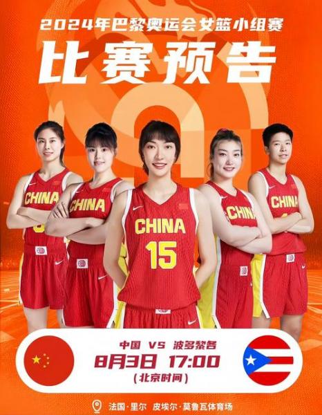 12年奥运会女篮冠军?12年奥运会女篮排名?