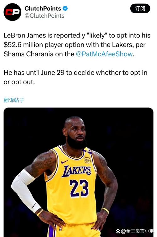 湖人25号退役了吗,湖人队的25号?