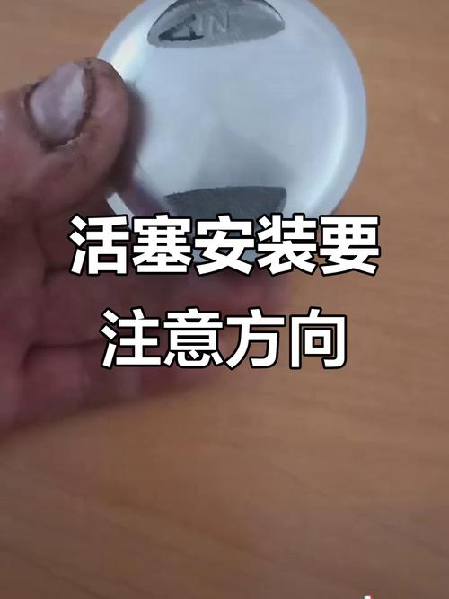 活塞怎么做现实？活塞怎么做现实视频？